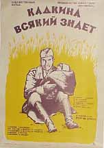 ������� ������ �����