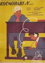 ��������� N