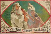 ����� � ������������ ����������� ��������� �����