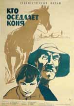 ��� �������� ����?