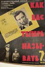 ��� ��� ������ ��������?