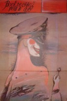 ���������� ���� � ���