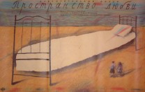 ������������ �����