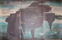 ��, �������!