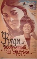 ����� - ����������� �� ��������