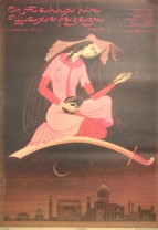 Russian movie poster 025