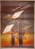 ���������� ��������