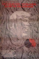 Russian movie poster 031