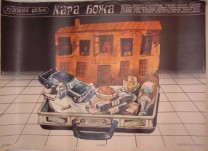 ��� �����