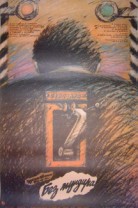 ��� �������