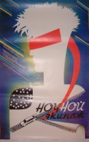 ������ ������