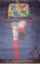 ���� �����������