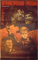 ��������������� ��������