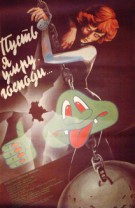 ����� � ����, �������