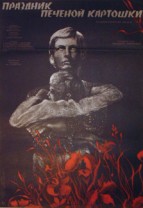 �������� ������� ��������