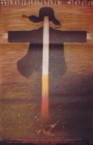 ��������� ����