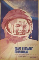 Russian movie poster 068