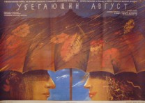 ��������� ������