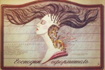 �������� ����������