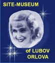 Banner Lubov Orlova