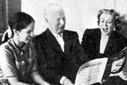 Любовь Орлова