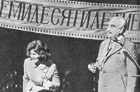 ������ ������ � �������� �����������